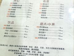 -品味轩(华山路店)
