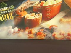 -老福洲·三十年福州味(斗东店)