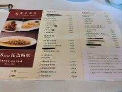 -上海小南国(世博源店)
