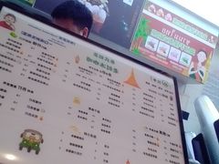 -饮季·彦雪老挝冰咖啡·泰式奶茶