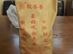 -秋栗香(地安门店)