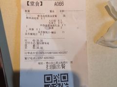 -真功夫(中医院店)