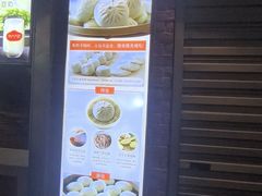 -南方迷宗大包(湖滨店)
