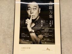 -山下C5cafe(惠通时代广场店)