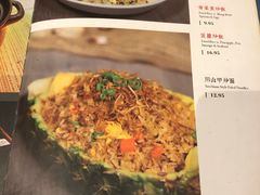 菜单-Mountain House East Village 川山甲