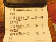 账单-CRAZYONES西班牙海鲜饭(上海美罗城店)
