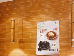 -好人民间小吃·番茄鱼酸菜鱼(木渎悠方店)