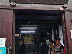 -沈从文故居