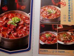 菜单-孙记驴肉山庄(李桥店)