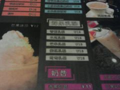 菜单-蜜室和风洋食概念餐厅(南田路店)