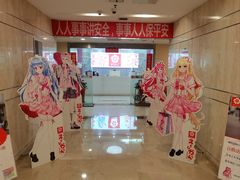 -樱花国际日语(仓山万达中心)