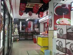 -鼎汇丰火锅烧烤食材超市(保工店)