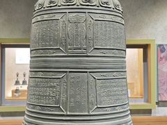 -大钟寺古钟博物馆