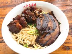 -泰顺江南春面馆