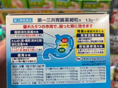 -SUGI杉药局(祇园店)
