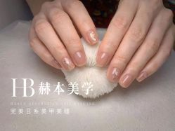 -赫本轻奢美颜中心