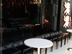 -湊湊火锅·茶憩(东城万达店)