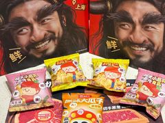 -海底捞大排档火锅(打浦路店)