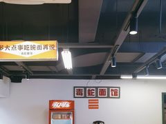 -毒蛇面馆(人民广场店)