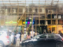 -妈咪鸡蛋仔(尖沙咀东分店)
