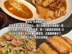 -陈记菜馆·非遗淮扬菜(东关街教场店)