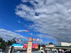 -中国农业博物馆