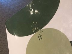 -日上三甘(三里屯店)