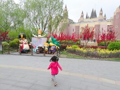 -安徒生童话乐园