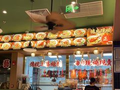 -肥小福·烧鹅专门店(环宇荟店)