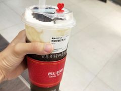 -四云奶盖贡茶(王府井旗舰店)