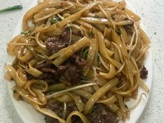 炒牛河-明兴正宗潮州五彩鱼蛋粉面(中山六路店)