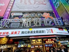 -观音桥步行街