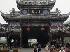 -崇州市街子古镇