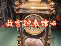 -故宫钟表馆