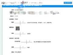 -FANEN法念·烘焙·甜点(万象城店)