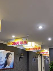 -深圳阳光医疗美容医院·旗舰店