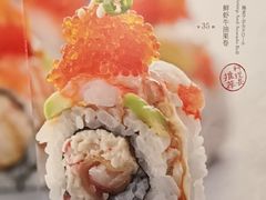 -Tuna maki寿司(苏州中心商场店)