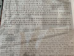 -七爷清汤腩(中心南路店)