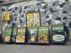 -成都吃客(奎星楼店)