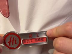 -海底捞火锅(万丰桥店)