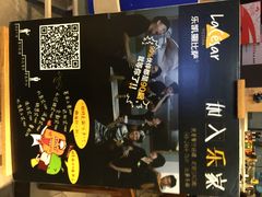 iphone_upload_pic-乐凯撒披萨(南山书城店)