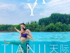 -清河半岛温泉度假酒店