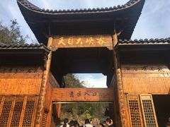 -东天目山风景区