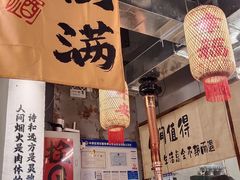 -陈叉子钢盆烤肉(中原万达店)