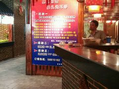 -张家大院(幕府西路店)