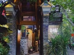 -鱼桥巷·美学川菜