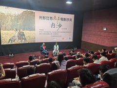 -卢米埃影城(金鹰新街口杜比全景声激光店)