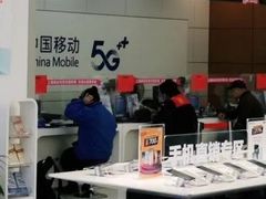 -中国移动(杨浦滨江营业厅)