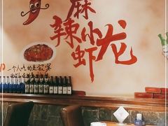 大堂-虾享蟹逅小龙虾·螃蟹·小海鲜(吉林省总店)