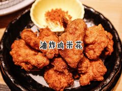 -吉屋烤肉(八宝街店)